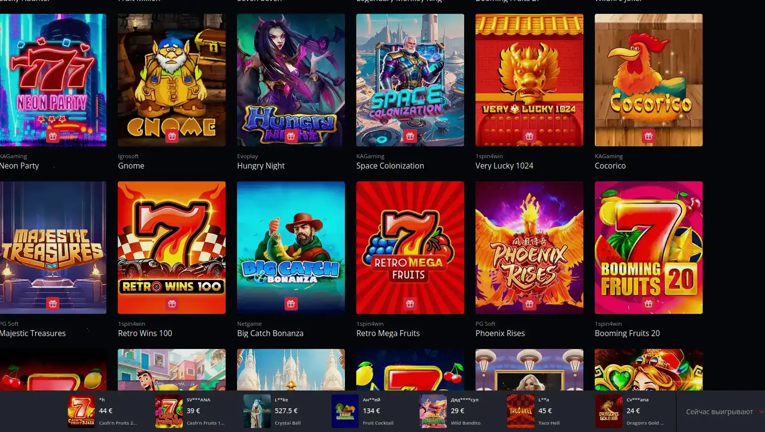 Мобильная версия казино Вулкан Старс